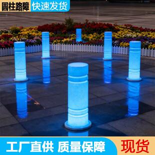 七彩发光警示柱匝道车辆分流警示桩反光防撞道口柱太阳能警示灯