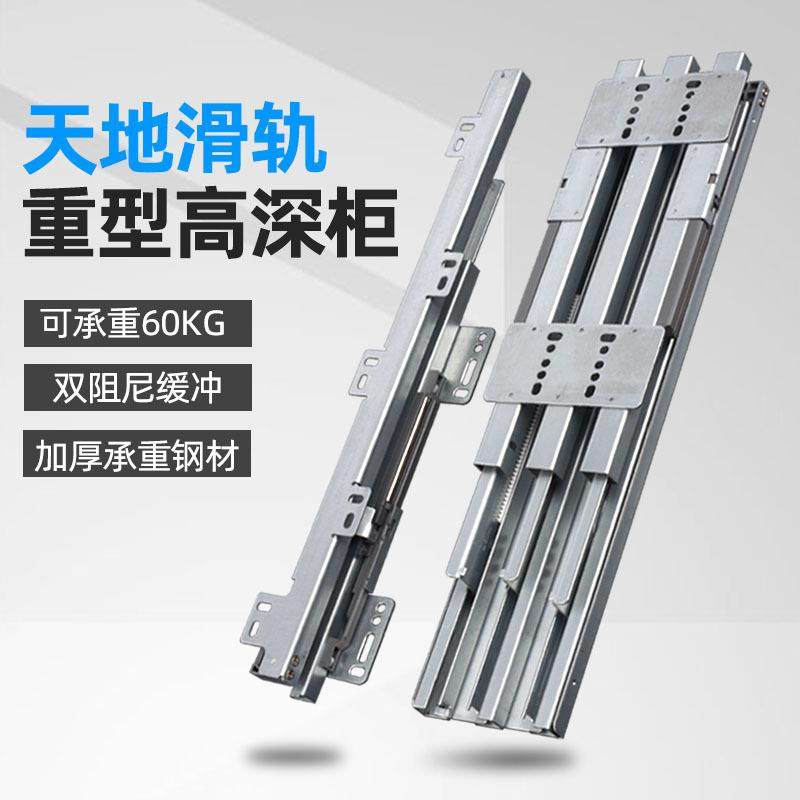 工厂直销隐藏式重型导轨上下推拉高柜天地轨道高深柜缓冲天地滑轨,玩具/童车/益智/积木/模型,毛绒/玩偶/公仔/布艺类玩具,淘宝优惠券,粉丝福利购,淘宝优惠卷