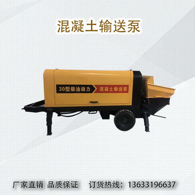 中小型二次构造柱泵细石混凝土输送泵砂浆上料机混凝土浇筑泵