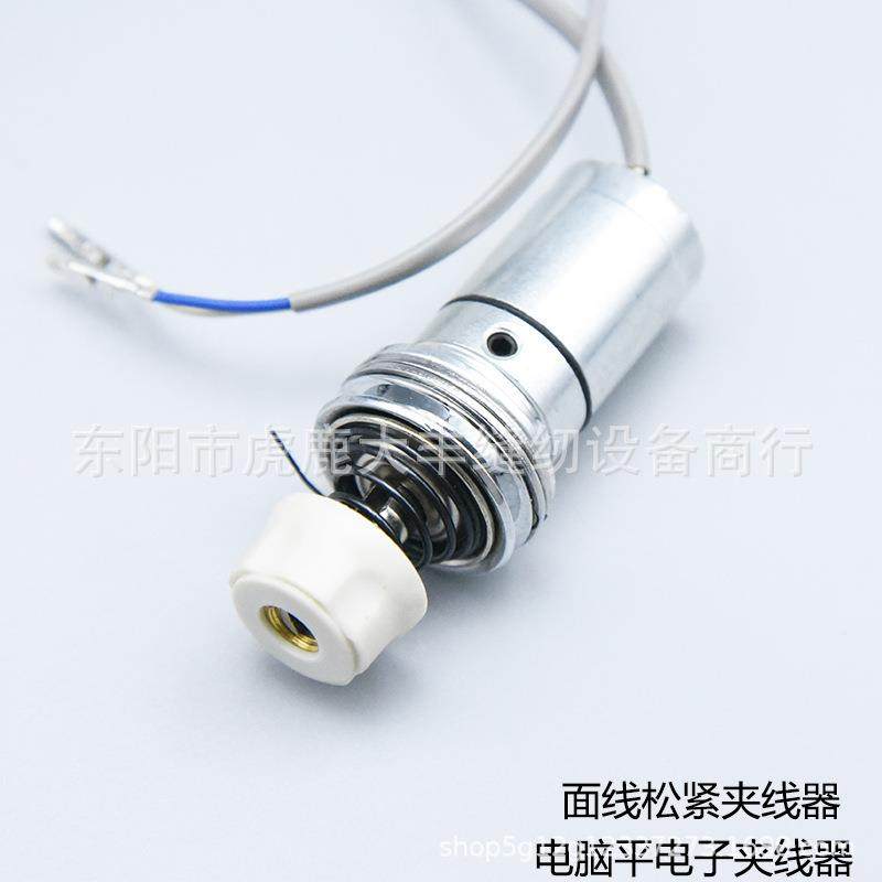 工业缝纫机配件 电脑平车夹线器 新款电子夹线器 面线松紧夹线器,玩具/童车/益智/积木/模型,毛绒/玩偶/公仔/布艺类玩具,淘宝优惠券,粉丝福利购,淘宝优惠卷