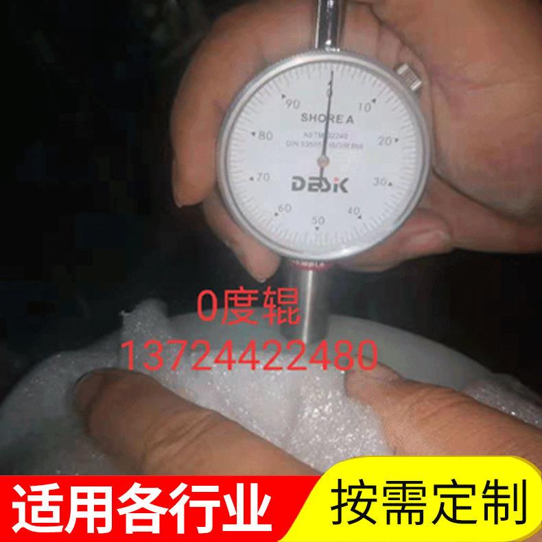 工厂门窗厂胶条用0度辊低度辊硅橡胶涂布滚筒密封耐温