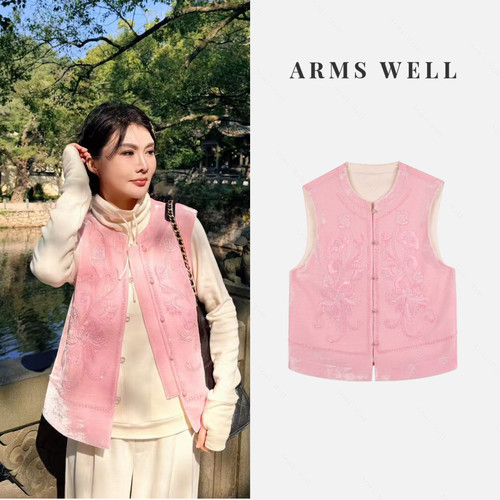 ARMS WELL王囡囡 粉色丝绒桑蚕丝花朵钉珠国风中式马甲 L47