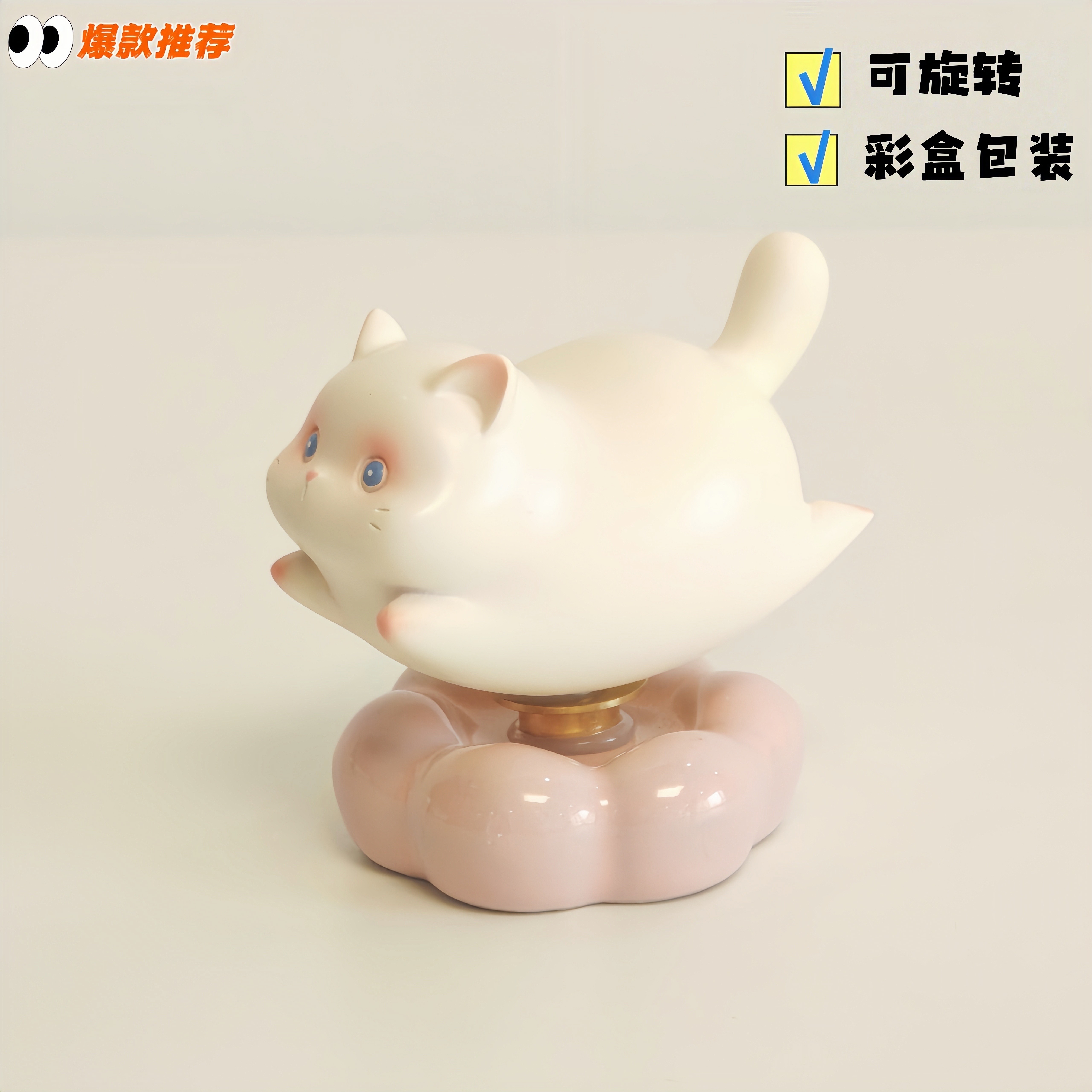 景德镇陶瓷转转小猫小摆件新年礼物可爱猫咪伴手礼转转乐桌面摆件