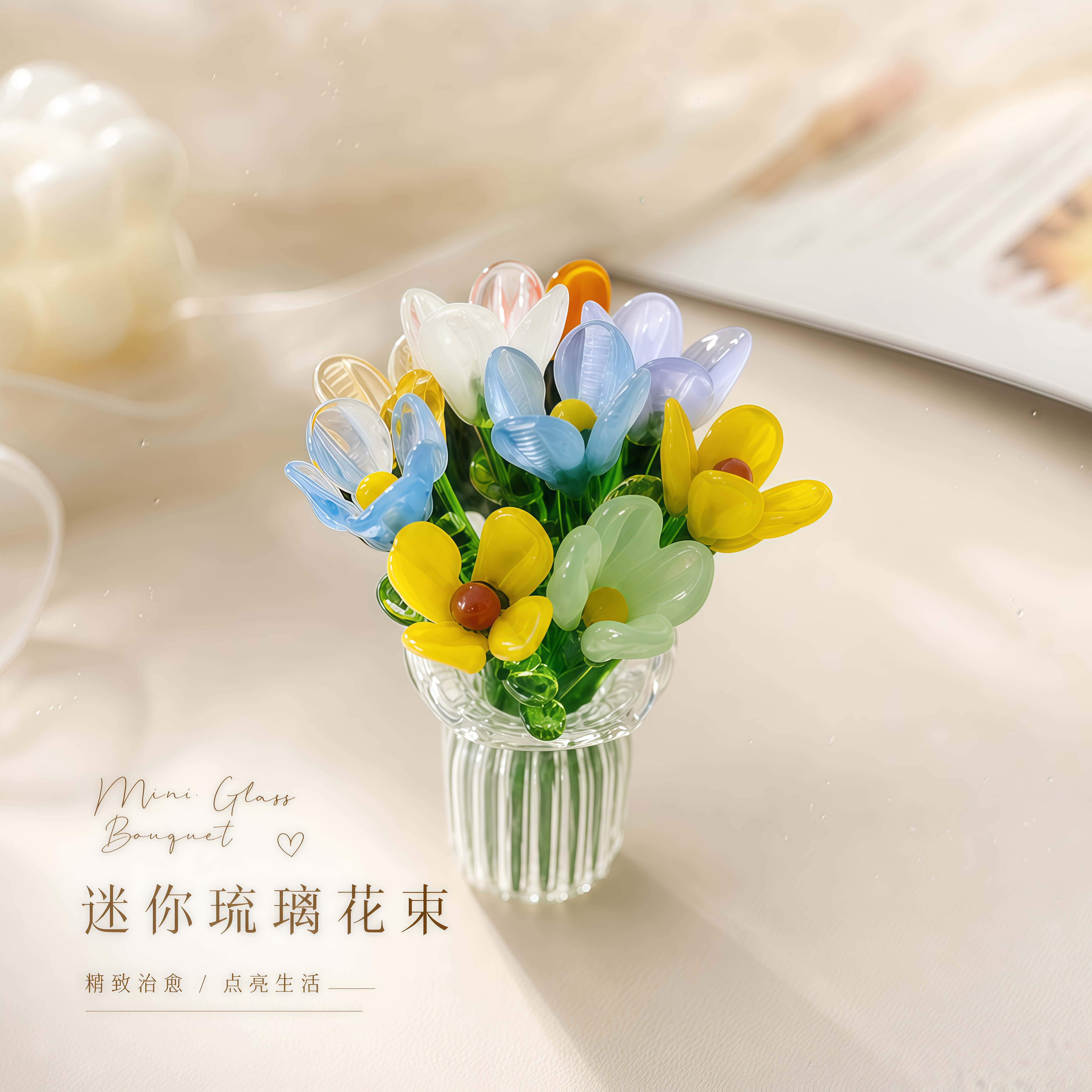 淄博手工迷你琉璃花束ins风图片