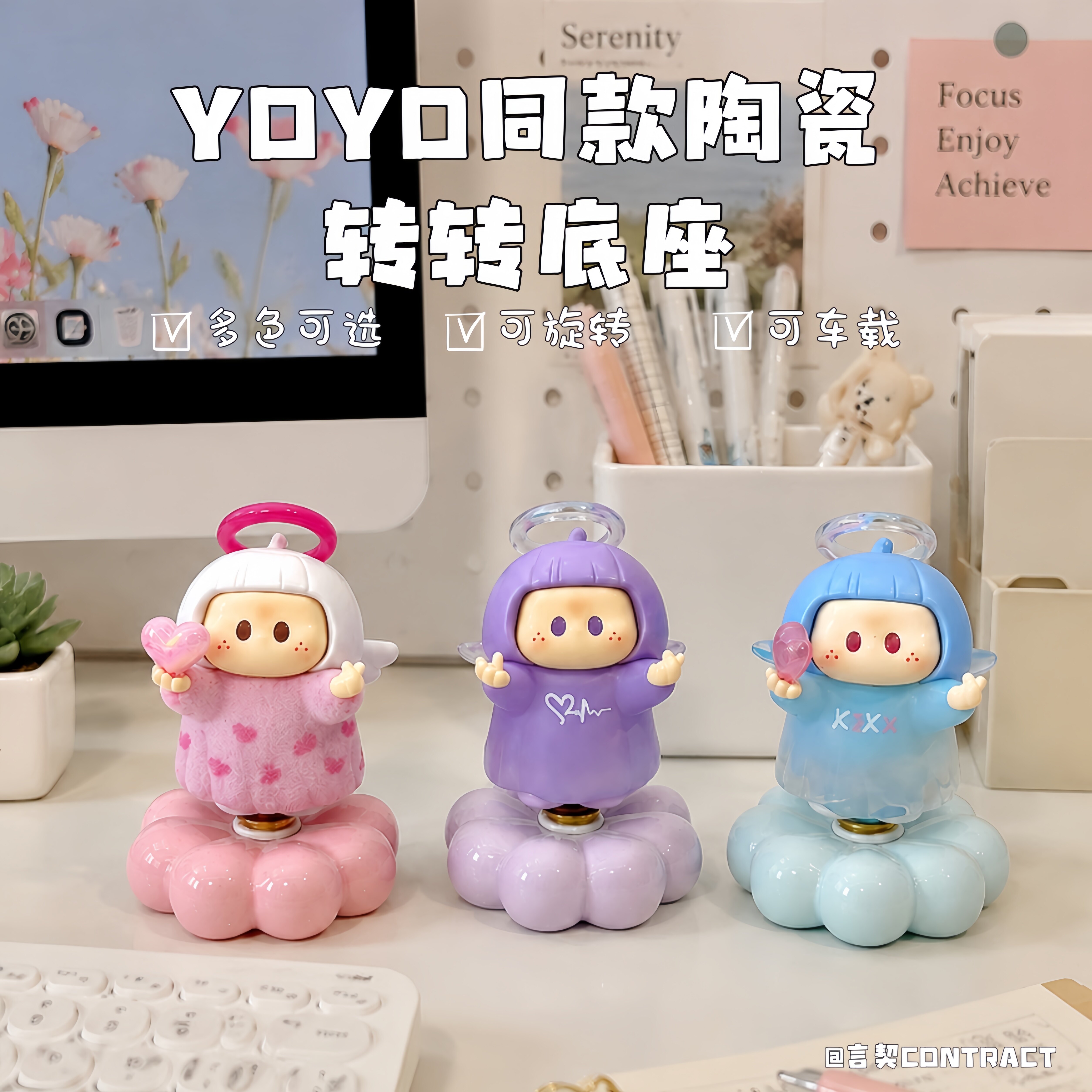 景德镇陶瓷DIY旋转底座