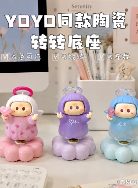 景德镇陶瓷DIY旋转底座