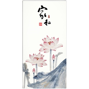 饰画家和富贵禅意荷花挂画九鱼图招财背景画 装 新中式 入户玄关竖版