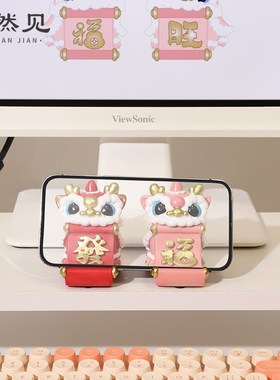 国潮醒狮手机架创意狮子办公室桌面摆件可爱国风女孩礼物工位搭子