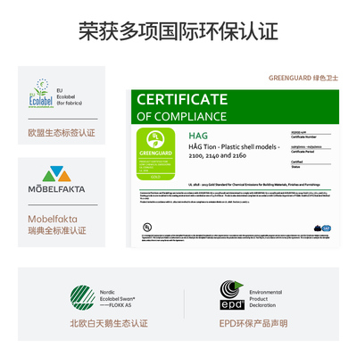 HAG Tion电脑椅办公椅人体工学椅 家用靠背舒适久坐座椅学习转椅