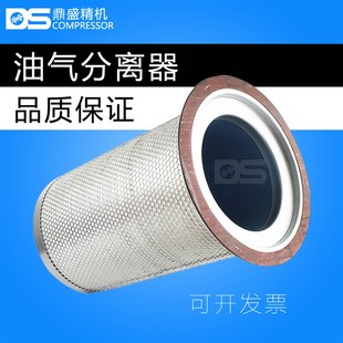 螺杆空压机保养三滤配件SA 132A油水气细分离器芯2116010041