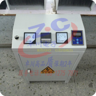 节能工业级50kw电磁加热器 电磁感应加热器 锌合金中高频感应炉