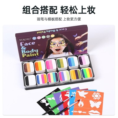 12格拼色花仙子儿童面部彩绘颜料水溶性脸部彩绘人体彩绘舞台妆容