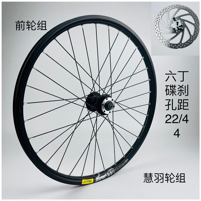 山地自行车轮组24寸26寸27.5寸29寸支持8--11片山地卡式轮组