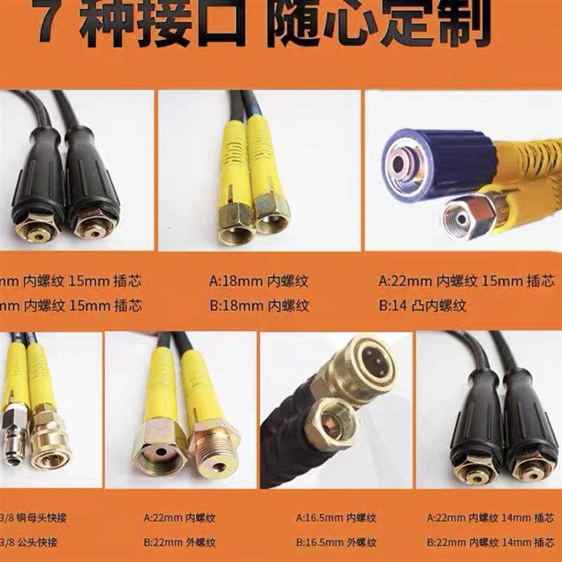 超高压洗车机水管三层钢丝防爆软管商用钢丝管耐磨洗车水枪高压管