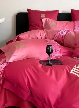 渐变色婚庆120S贡缎长绒棉四件套红色结婚风刺绣被套床上用品