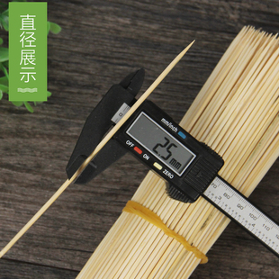 烧烤签子竹签商用30cm 2.5mm一次性烧烤签烤肉火锅钵钵鸡签子竹签