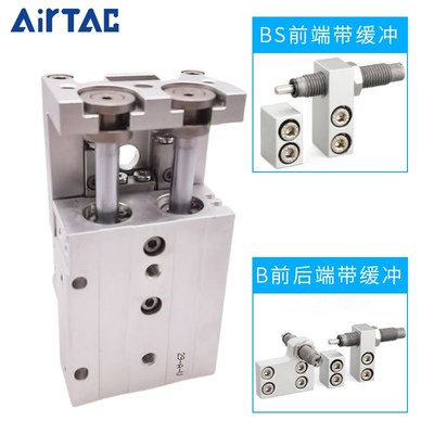 气动直线导轨HLS滑台气缸HLS25*10*20*30*50*75*100125AS带磁缓冲