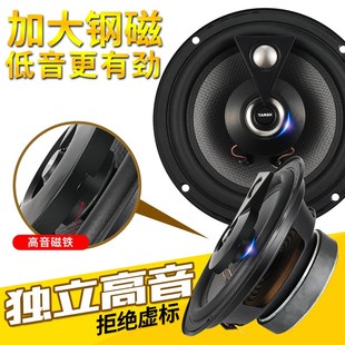 适用奇瑞瑞虎艾瑞泽53GX78前后门音响喇叭高低音改装 无损 加装