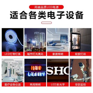 线形灯带静音开关电源宽压输入110至265V转12V24V高P高效率变压器