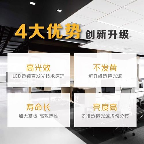 集成吊顶灯450x900LED平板灯客厅书房铝扣板嵌入式大板45x45led灯