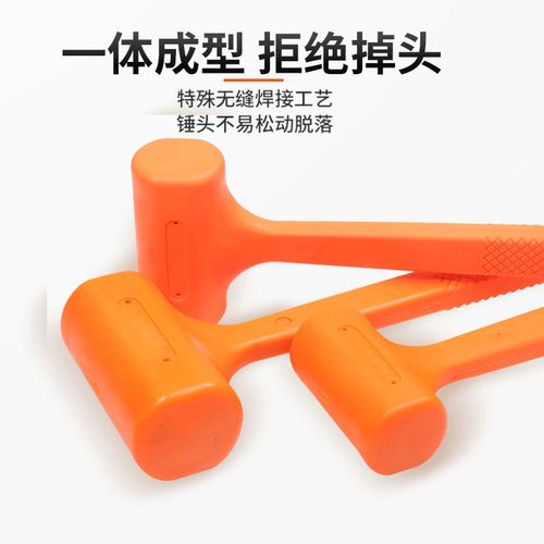 橡胶锤子橡皮锤瓷砖装修大号贴地板多功能安装锤塑料榔头无弹力锤