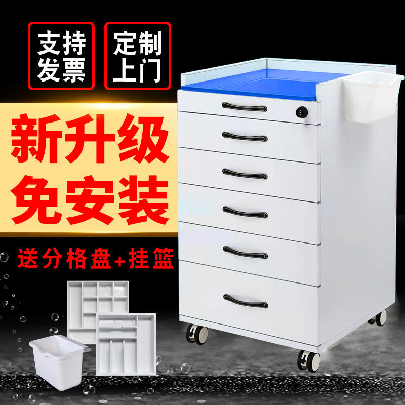 牙科移动边柜不锈钢药柜医疗柜图片