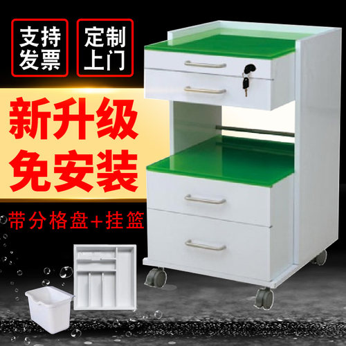 牙科移动边柜不锈钢药柜诊所家用器械小推车柜美容柜口腔医疗边柜