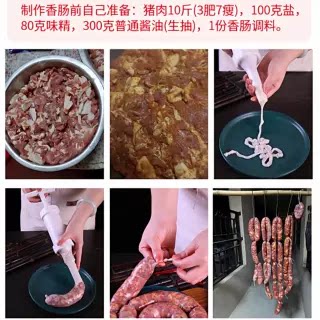 风干肠腊肉腌料山东莱芜香肠调料五香粉莳萝籽家用灌肠香辛料商用