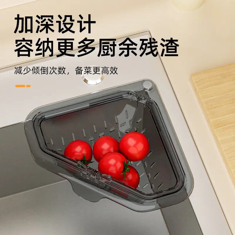 磁吸沥水三角厨房水槽过滤残渣食物残渣剩菜厨余垃圾收置物架Q