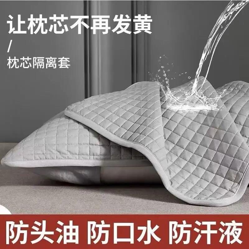 四季可机洗防水透气枕心隔离套