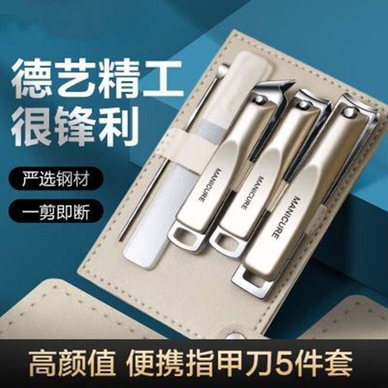 便携指甲刀套装全套耐用锋利家用剪正口指甲钳男女士专用指甲剪Q