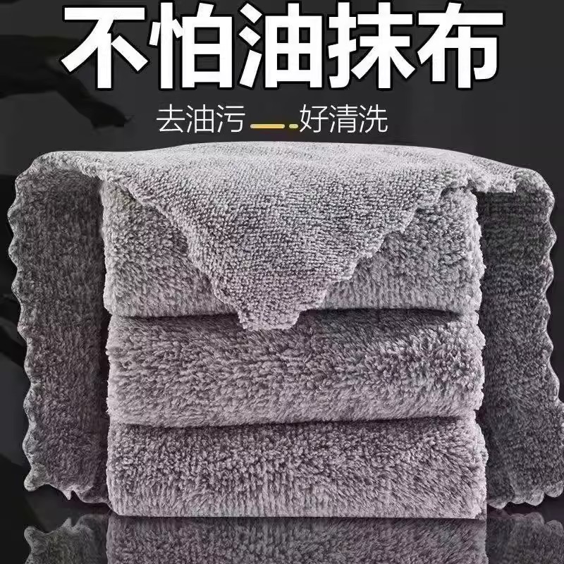 抹布厨房专用竹炭纤维洗碗布家用加厚吸水不易沾油掉毛擦桌清洁布图片