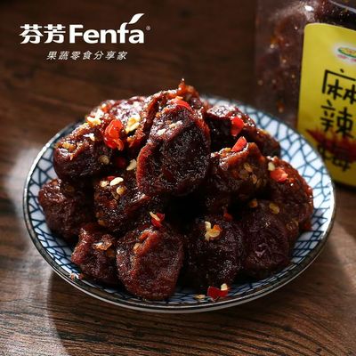 芬芳正宗麻辣话梅罐装麻辣酸甜