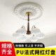 法式 吊灯吊顶底座天花造型圆盘 pu灯盘线条仿石膏圆形雕花客厅欧式