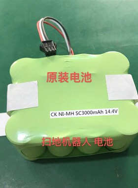 新款 KV8 XR510B黑驹扫地机电池 14.4V卡琳娜XR210 C23机器人配件