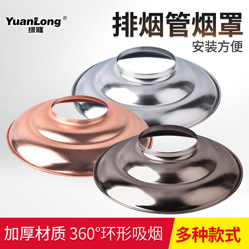 烤肉火锅店排风系统排烟设备伸缩商用吸烟罩抽烟机韩式烧烤排烟管