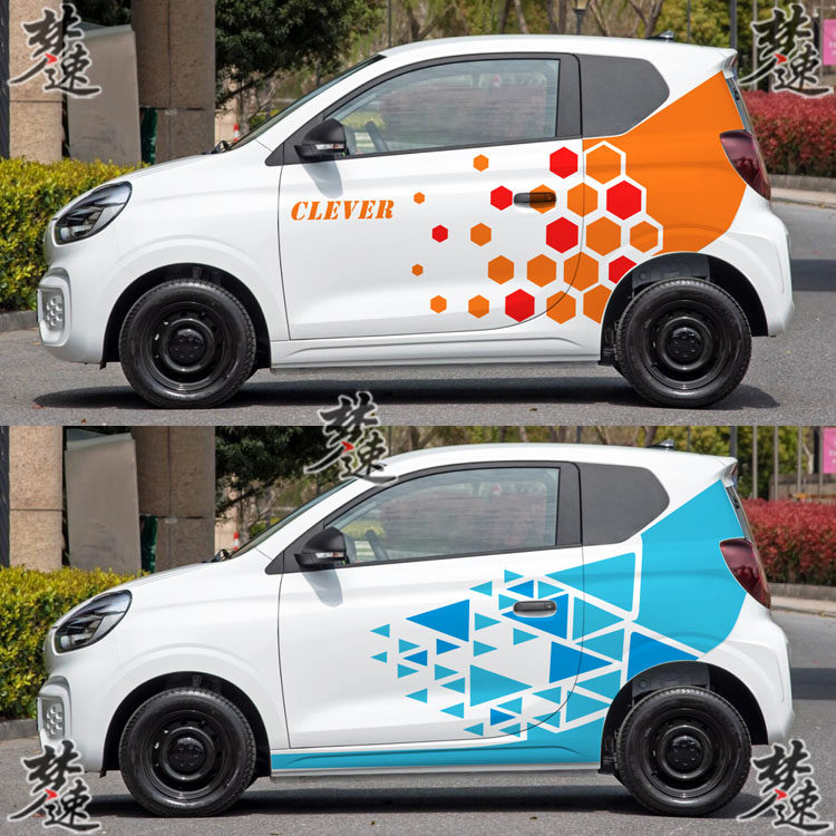 科莱威车贴拉花 个性汽车贴纸装饰 车身贴画全车贴花改装