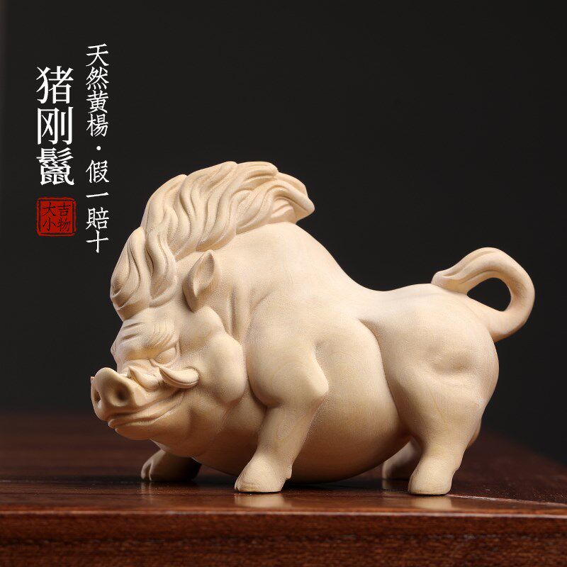 天然黄杨木猪刚鬣生肖猪可爱霸气野猪木雕手把件文玩送礼小摆件
