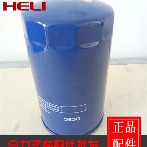 叉车0813A机油滤清器滤芯格 机油滤芯 机滤0813A 叉车机油格