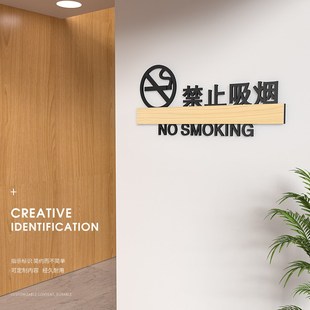 酒店禁止吸烟标牌餐厅包厢请勿吸烟标志牌温馨提示禁烟警示牌墙贴