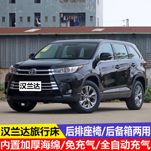 汉兰达专用车载充气床后排旅行床睡觉SUV后备箱自动充气床垫
