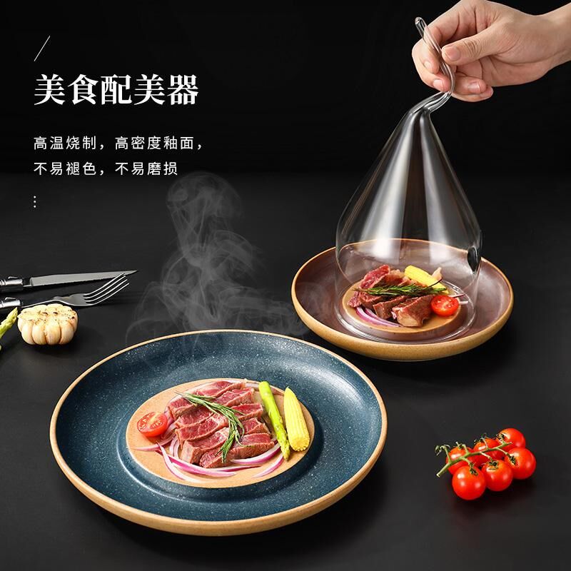 耐高温火焰芝士牛排盘窝心盘分子料理西餐盘酒店意大利面陶瓷盘