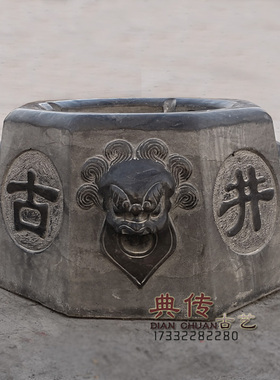 仿古石雕古井口天然石材狮子头麒麟老井圈花园庭院景观石头井摆件