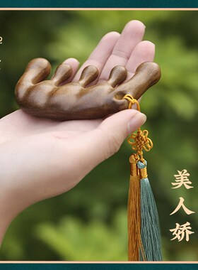 禅木匠【美人娇】按摩梳天然绿檀木古风五爪经络头疗头皮宽齿梳子