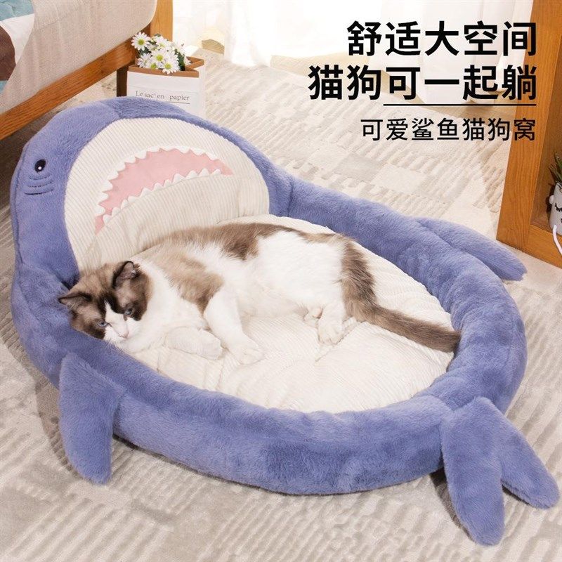 2024新款秋冬季沙发宠物窝防滑可爱大白鲨造型猫窝狗窝睡垫宠物床,宠物/宠物食品及用品,猫窝/屋/帐篷/沙发,淘宝优惠券,粉丝福利购,淘宝优惠卷