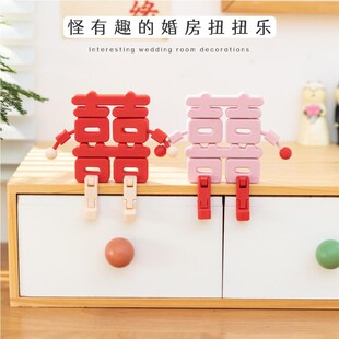良订 结婚立体喜字小摆件婚房布置卧室床头电视柜装饰品拍照道具