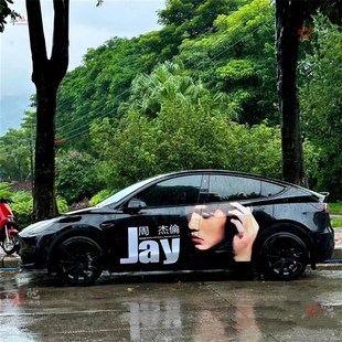 适用周杰伦专辑汽车贴纸JAY创意个性 划痕遮挡唱片怀旧周董拉花贴