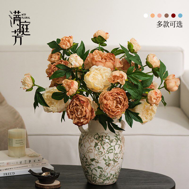 法式焦边芍药仿真花假花餐桌装饰花客厅插花摆件花艺干花束高级感