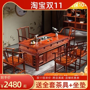 红木茶桌椅组合花梨木功夫茶台中式仿古全实木茶几茶具套装一体