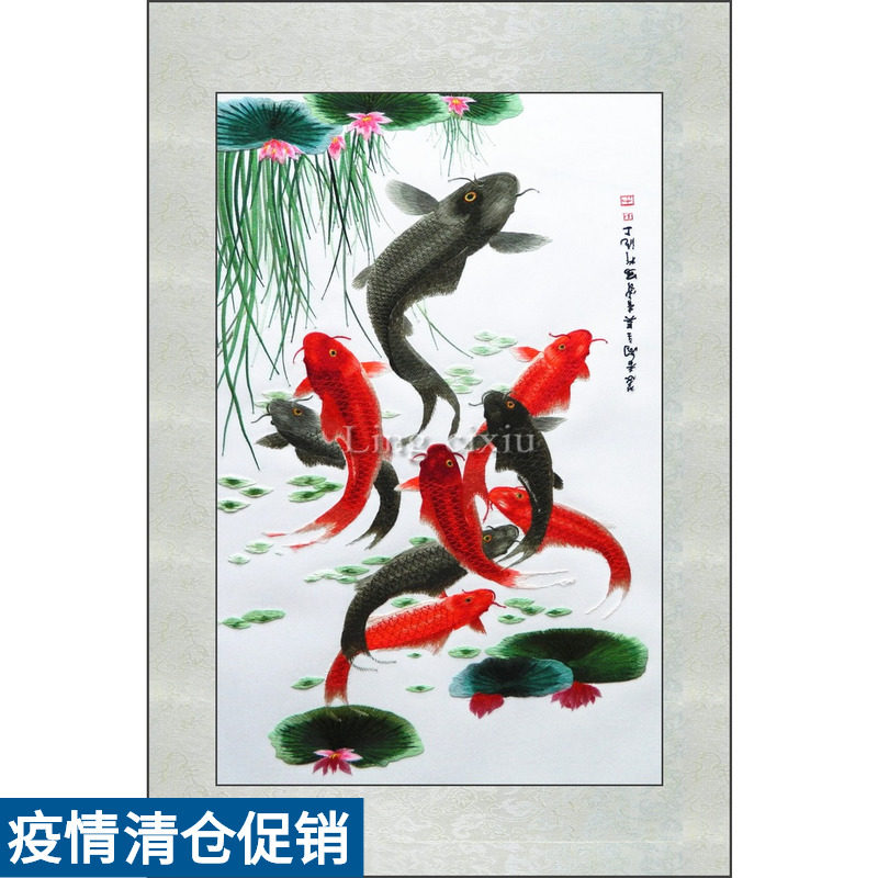 纯真丝挂画餐厅玄关连年有余九鱼图苏绣刺绣成品客厅装饰荷花鲤鱼